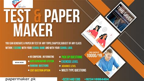 PaperMaker .